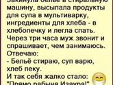 Доброе утро