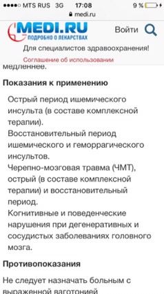 Белгород‼️❗️‼️❗️‼️❗️ Платная клиника💊💉🌡