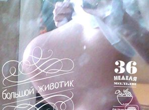 malyshi_image_15107592685