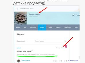Screenshot_2017-10-20-12-20-52.png