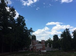 Царицыно ))