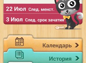Screenshot_2017-06-28-13-46-01