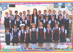 1.09.2016г..jpg