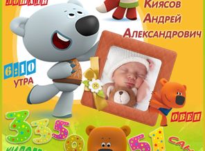 мимишки киясов.jpg