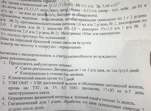 IMG_20180109_072526