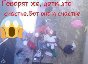 IMG-20170521-WA0238