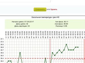 Screenshot_20171009-165512