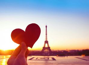 ⭐KING⭐ (ARJUN)_Eiffel Tower and Heart.._ZENlSWRQ