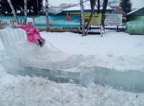 королевна моя)