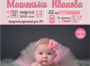 Пример дев.jpg