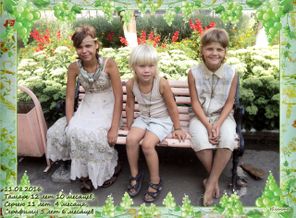 Noshay _Shabby_Paper2