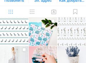 Screenshot_2017-10-18-21-18-31-632_com.instagram.android