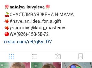 Screenshot_2017-04-17-15-46-24