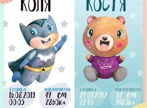 наши мальчики
