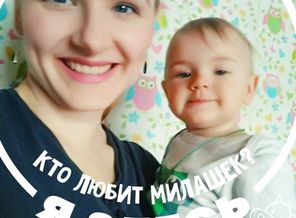 malyshi_image_15167901384