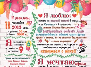 Варвара.jpg
