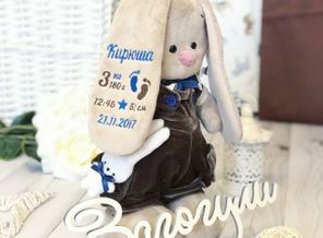 Зайка ми с метрикой для мальчика именная игрушка
