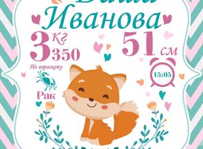 Даша Иванова.jpg