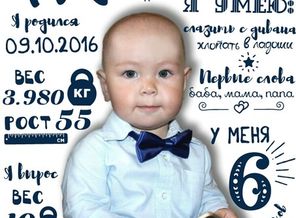 malyshi_image_15071511664
