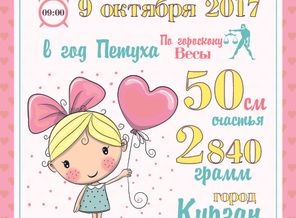 Полина.jpg