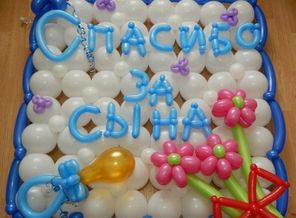 этом любимый меня благодарит, но спасибо ему за такое чудо