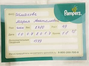 IMG_20171126_170720_832