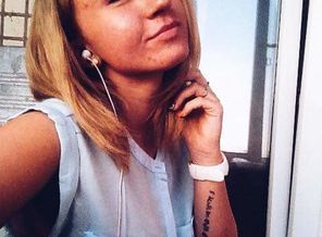 FB_IMG_1506893195972