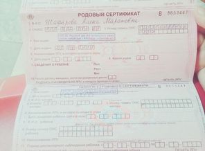 1488824525