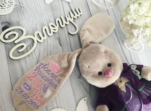 Именные игрушки с метрикой зайки ми