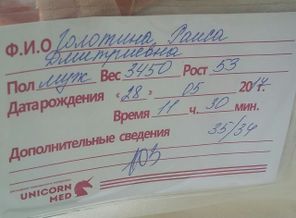 IMG_20170528_183608_984