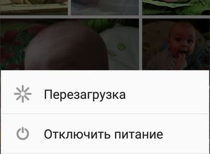 Screenshot_20171008-212937