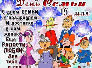 IMG-20170515-WA0011