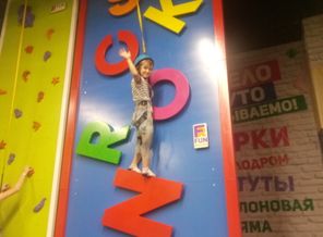 IMG_20170704_135339