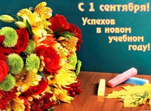 IMG-20170901-WA0002
