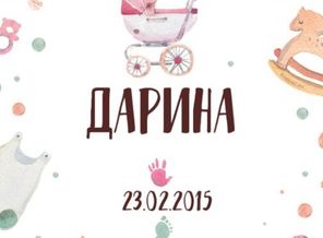 malyshi_image_15028292598