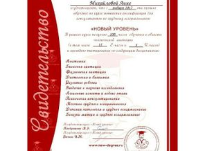IMG_20170702_094153_644