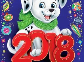 IMG-20180101-WA0000