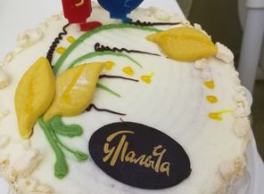IMG_20170415_212319