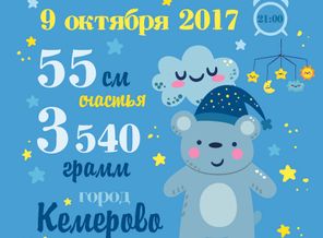Мои первые сны.jpg