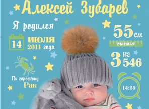 Пример мал2.jpg