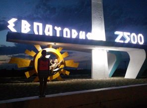 20170816_202450