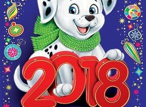IMG_20171230_202530_1