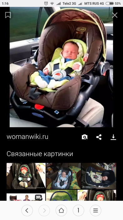 Раздвигает ноги в машине