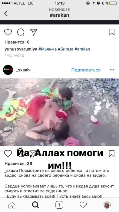 Бирма маньям мы С вами