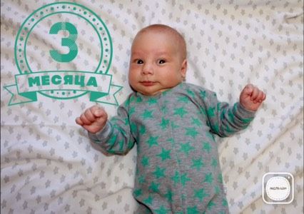 3 месяца☘️