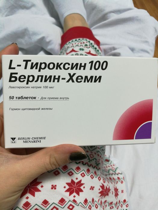 Подлинность препарата L-Тироксин