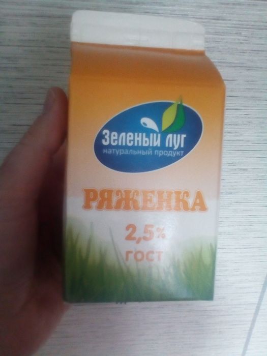 Диета радикальная. День 7.