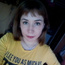 Ирина Зуева Ирина Зуева