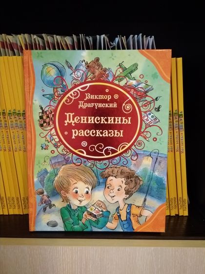 О книгах.