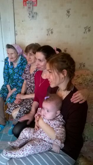 5 поколений 👵👵👩👧👶